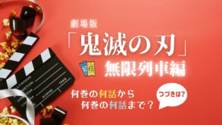 鬼滅の刃 栗花落カナヲ役の声優 上田麗奈 さん演じる他のアニメは Ritovo