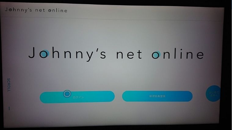 Fire TV Stick でJohnny's net オンラインの再生動画をテスト3