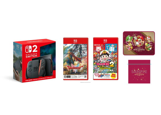 Nintendo Switch 2+ドラゴンクエストI＆II+桃太郎電鉄2 ～あなたの町も きっとある～